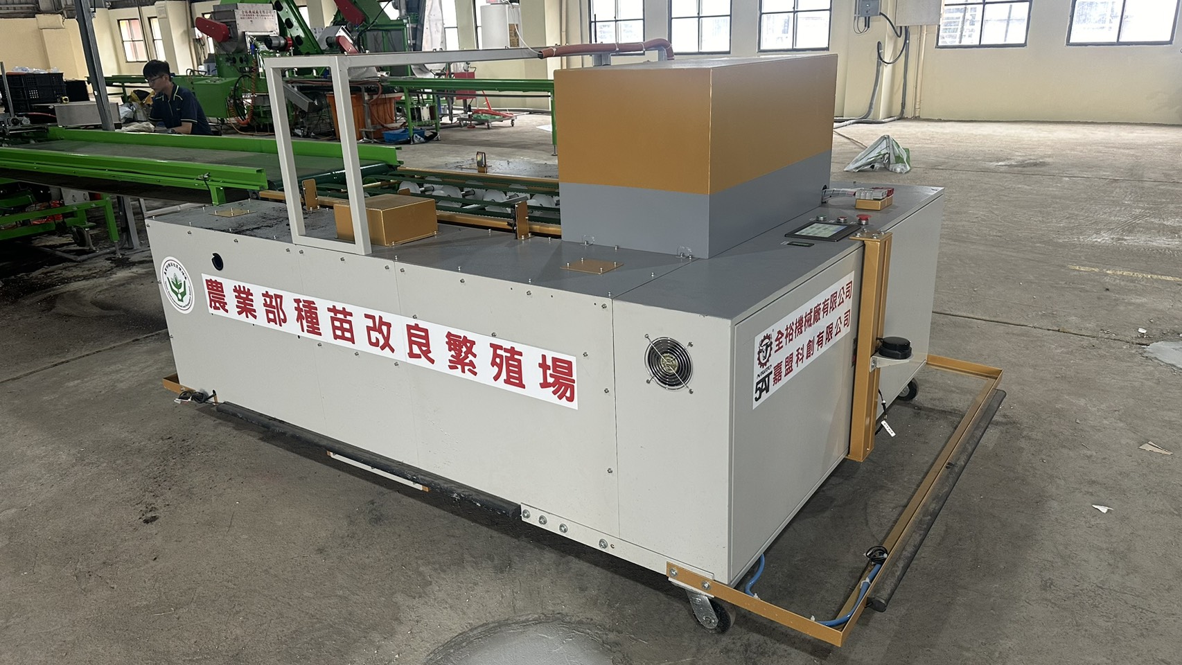 室內/室外 無導軌自走車